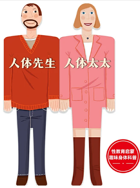 为什么篮球教练的经验对球员发展至关重要_1